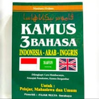 Image of KAMUS 3 BAHASA